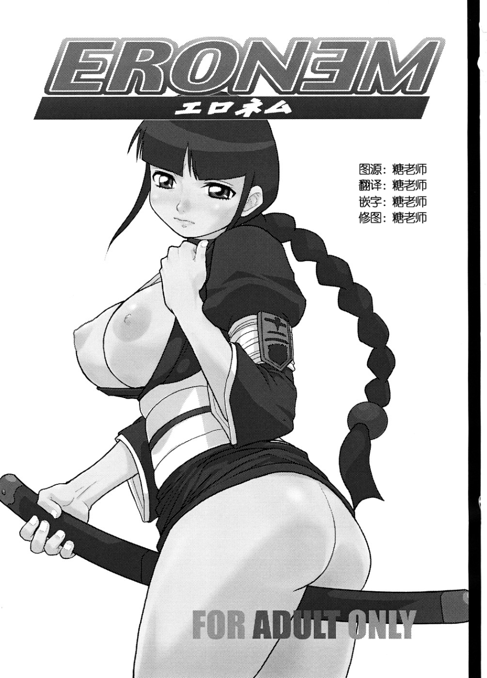 003