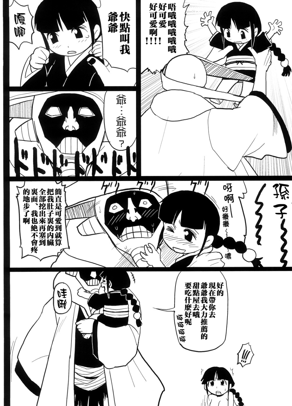 022