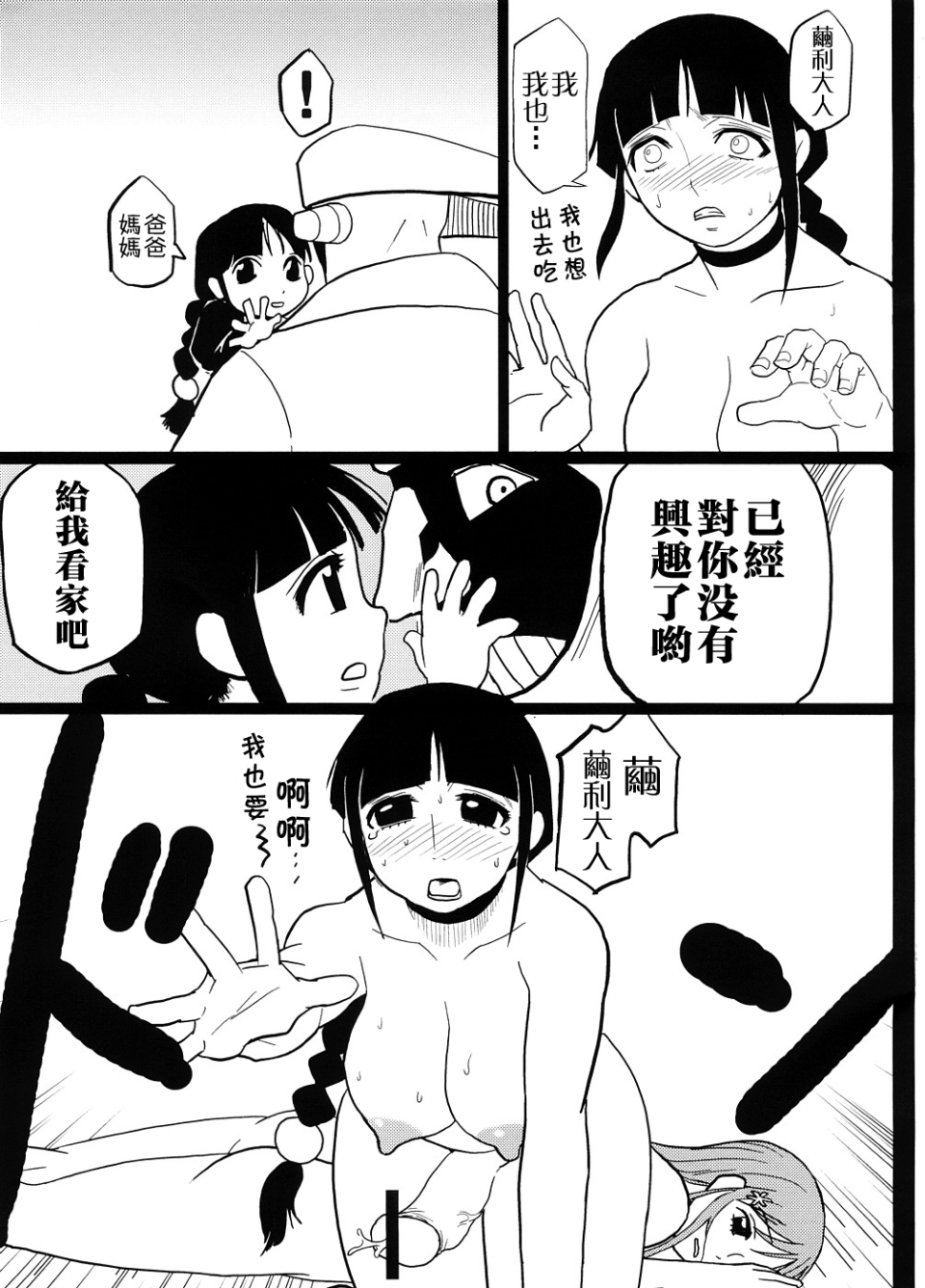 023