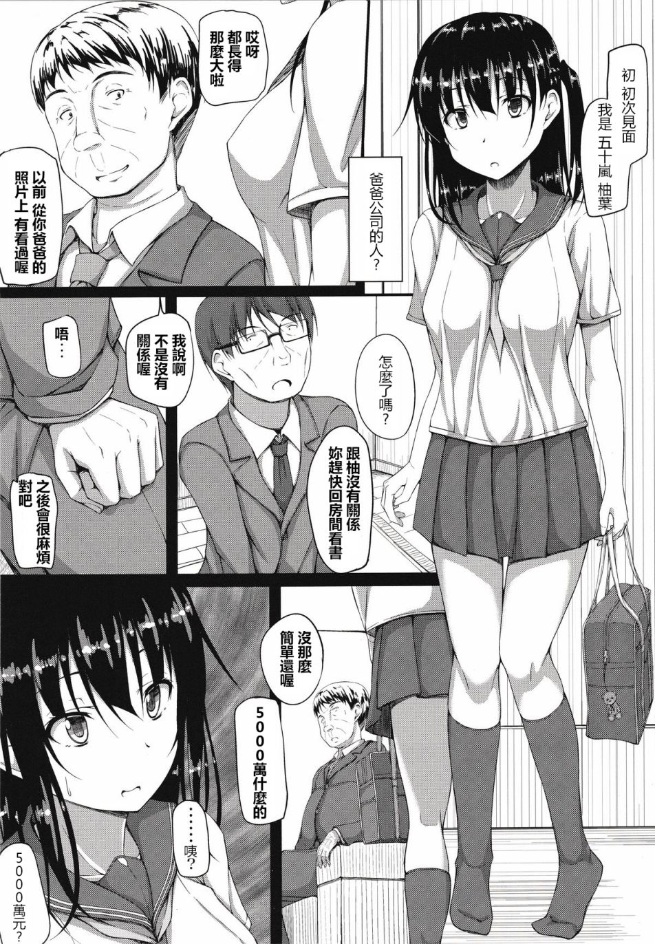 006