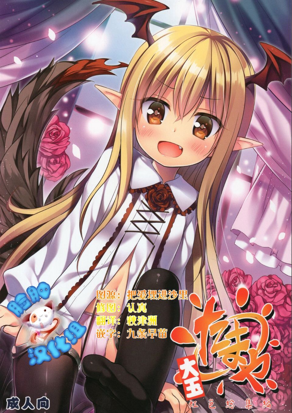 01