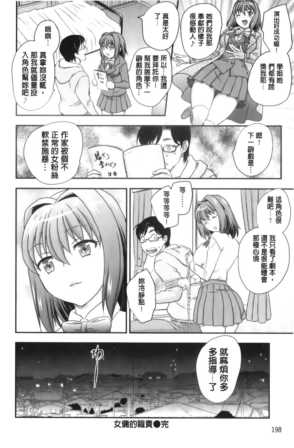 200