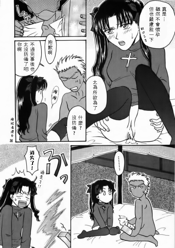 033