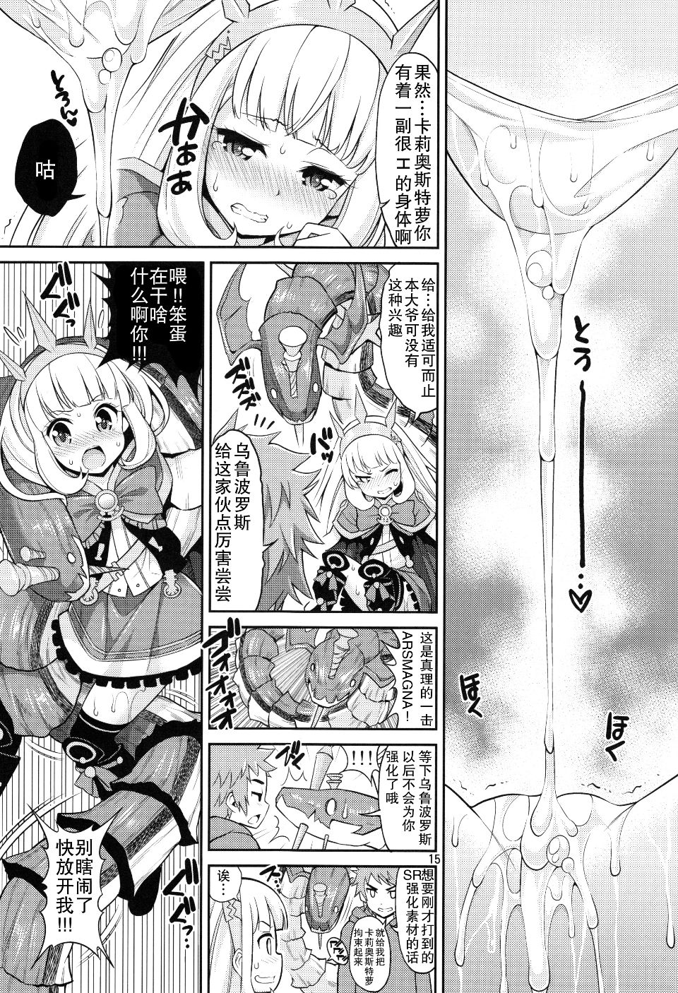 015