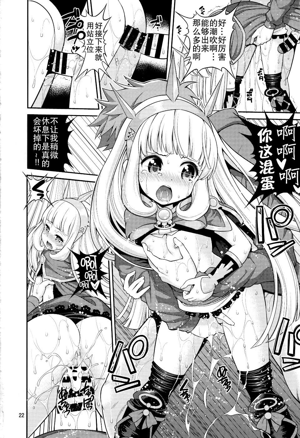 023