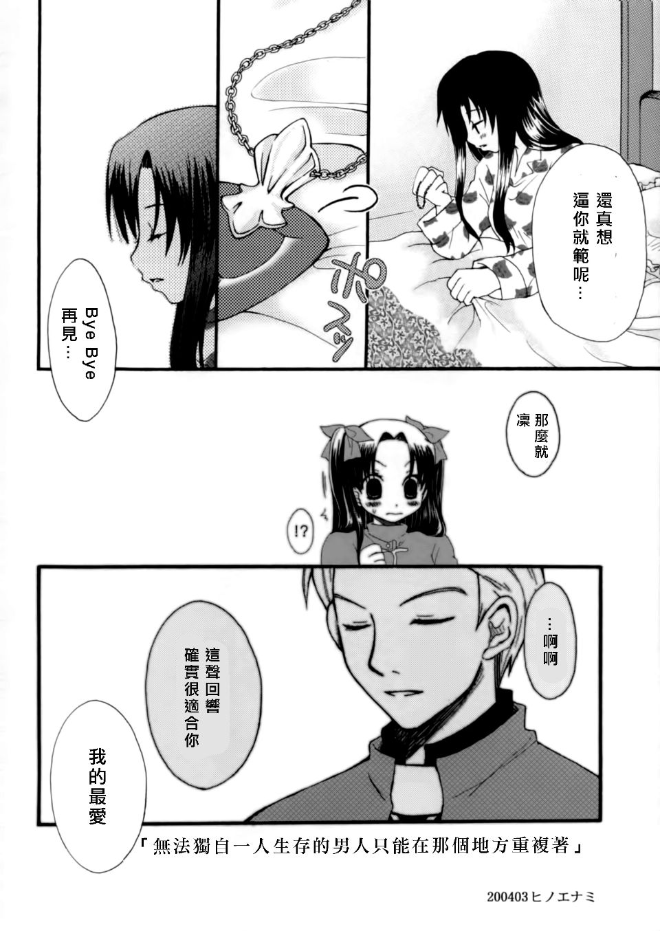 006