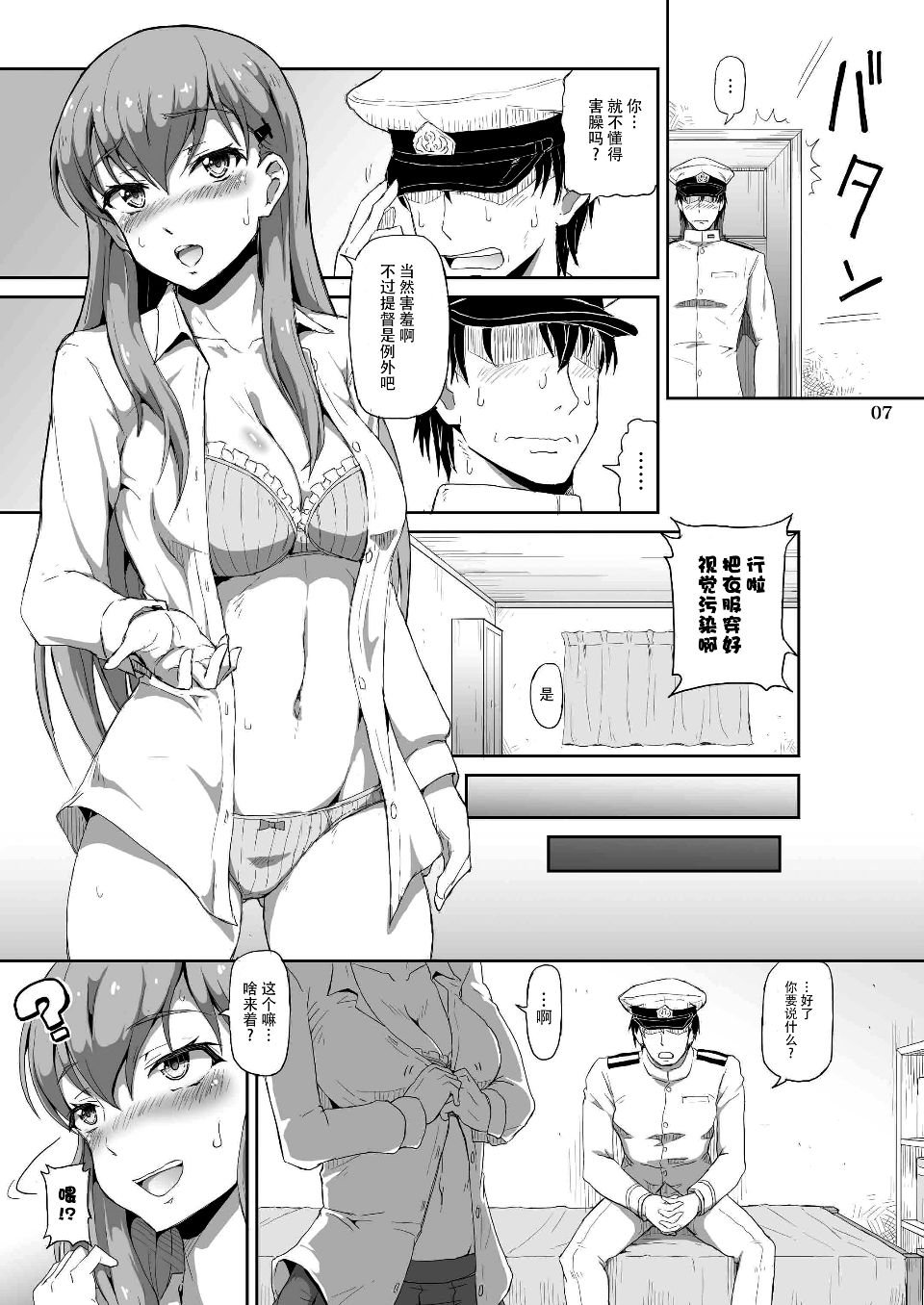 007