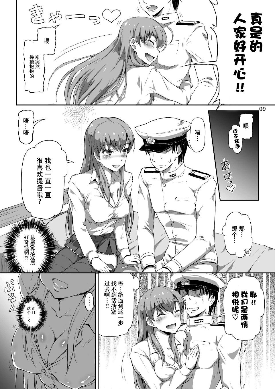 009