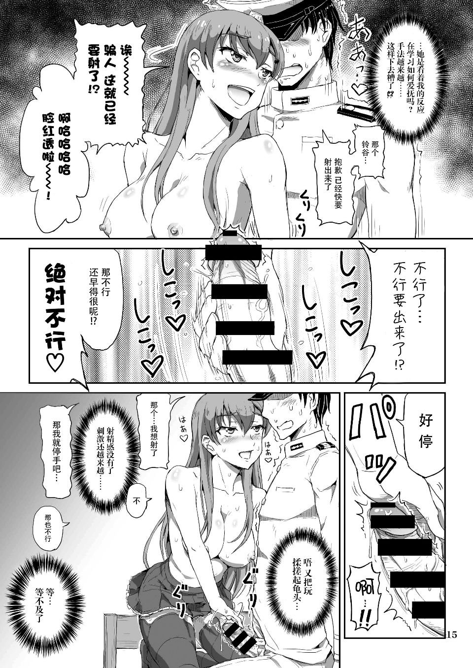 015