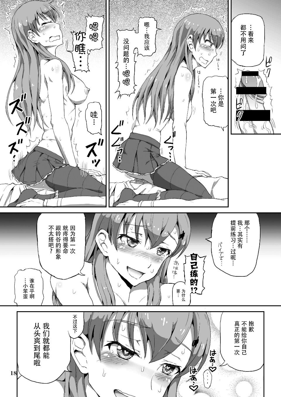018