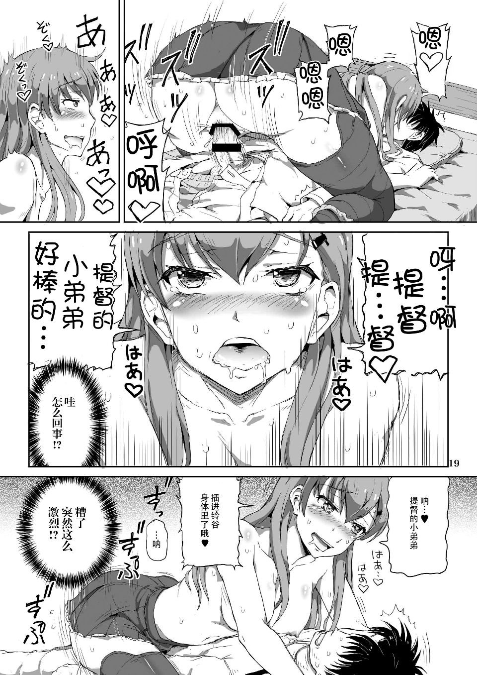019