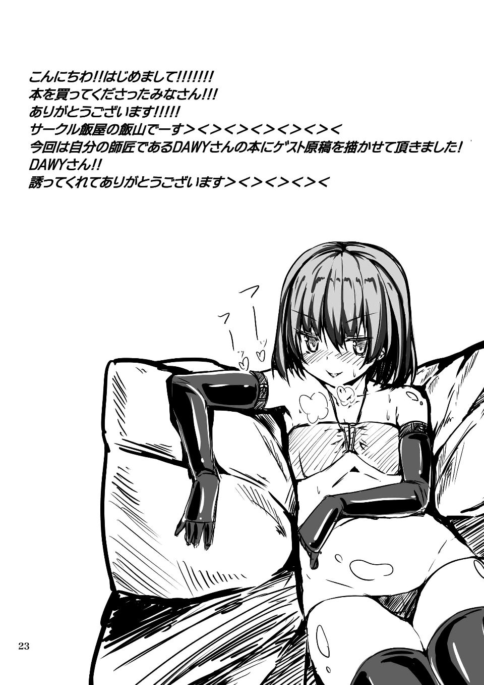 023
