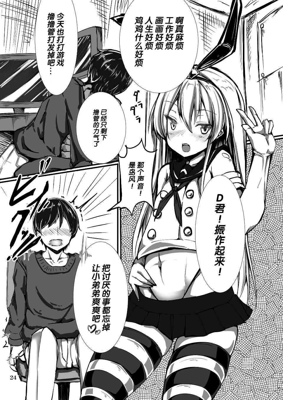 024