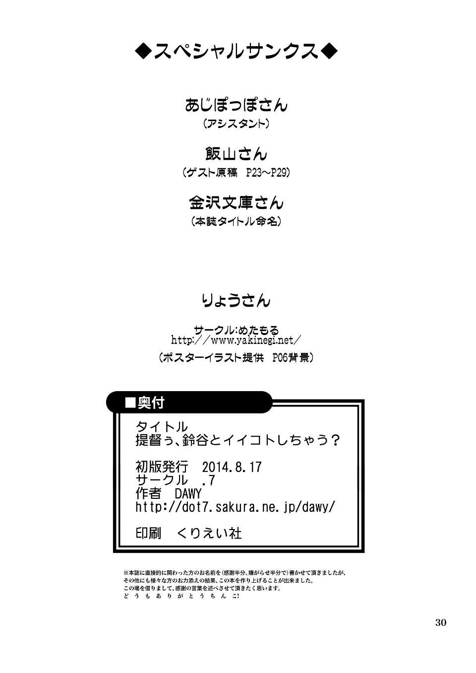 030