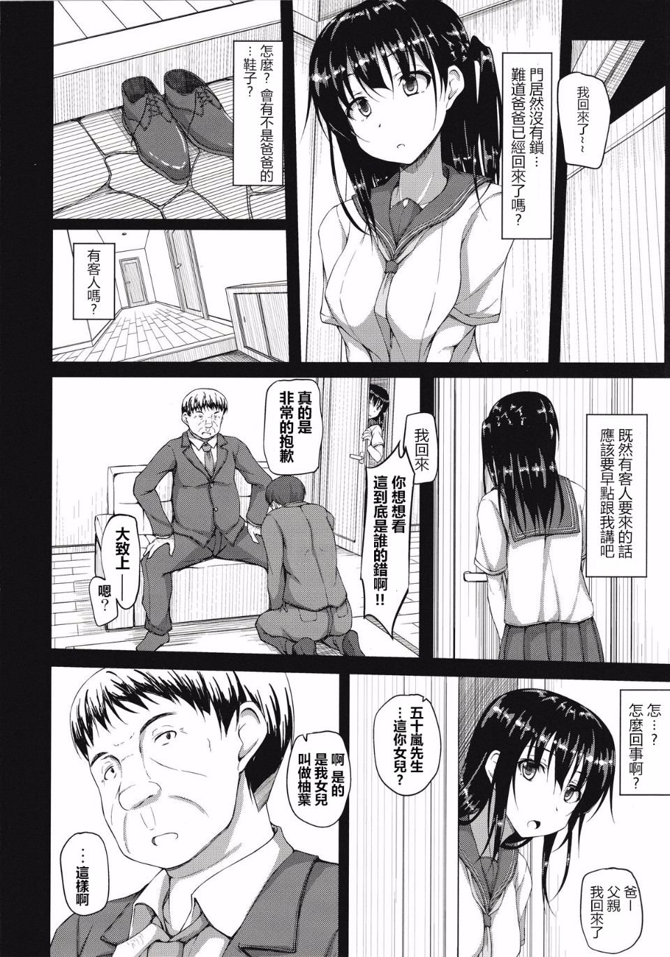 006