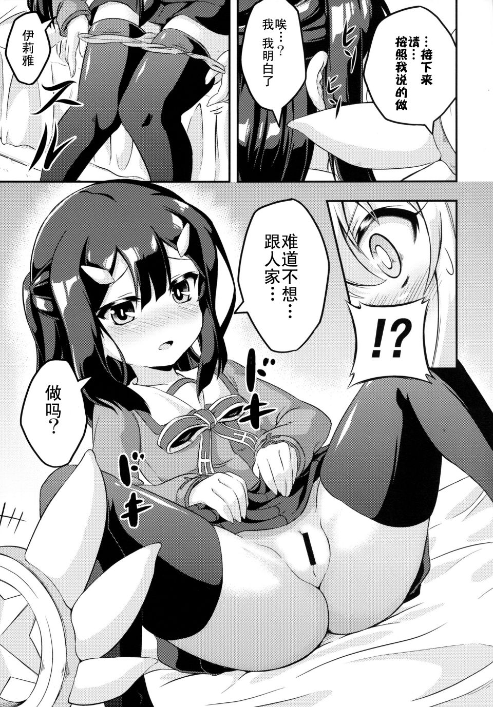 008