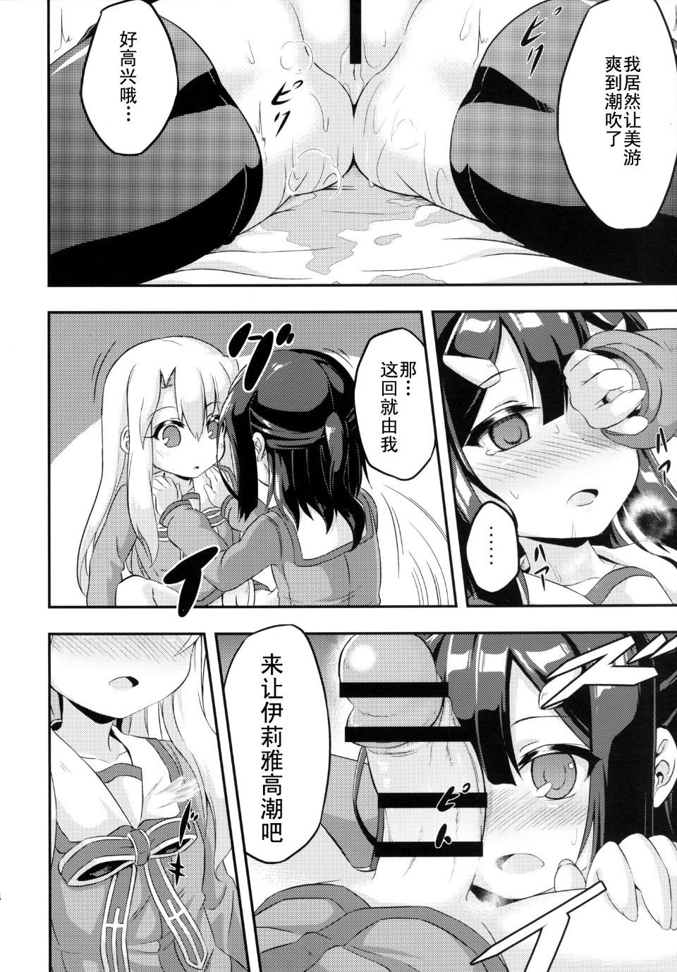 013
