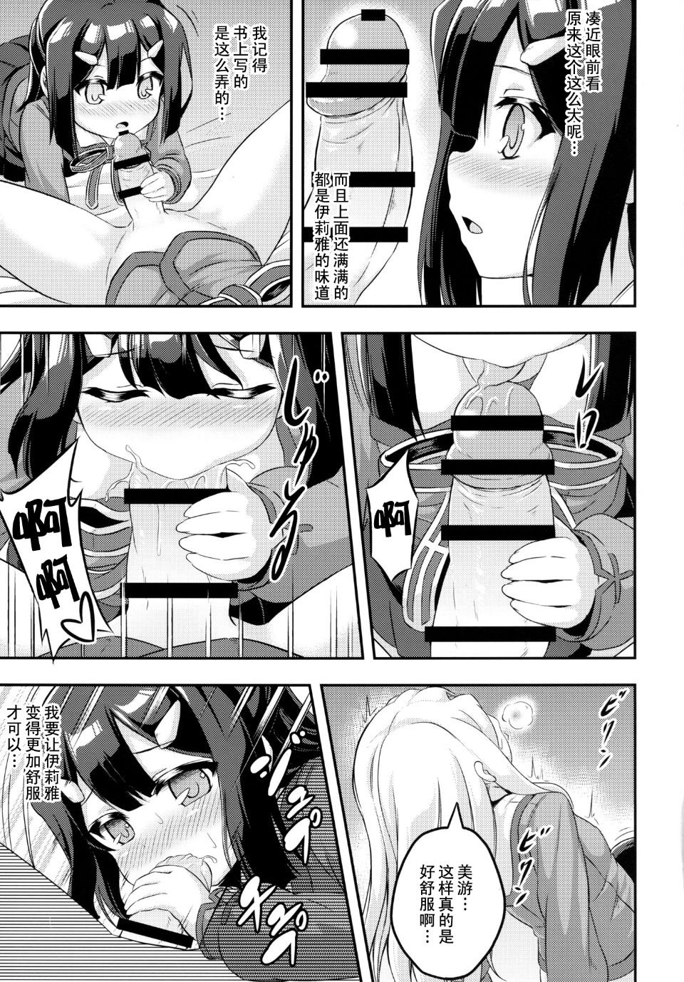 014