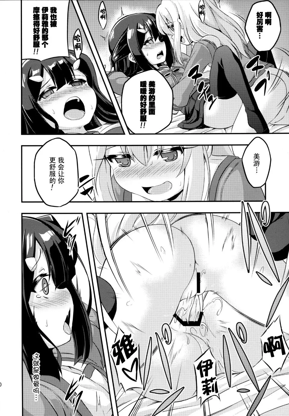 019