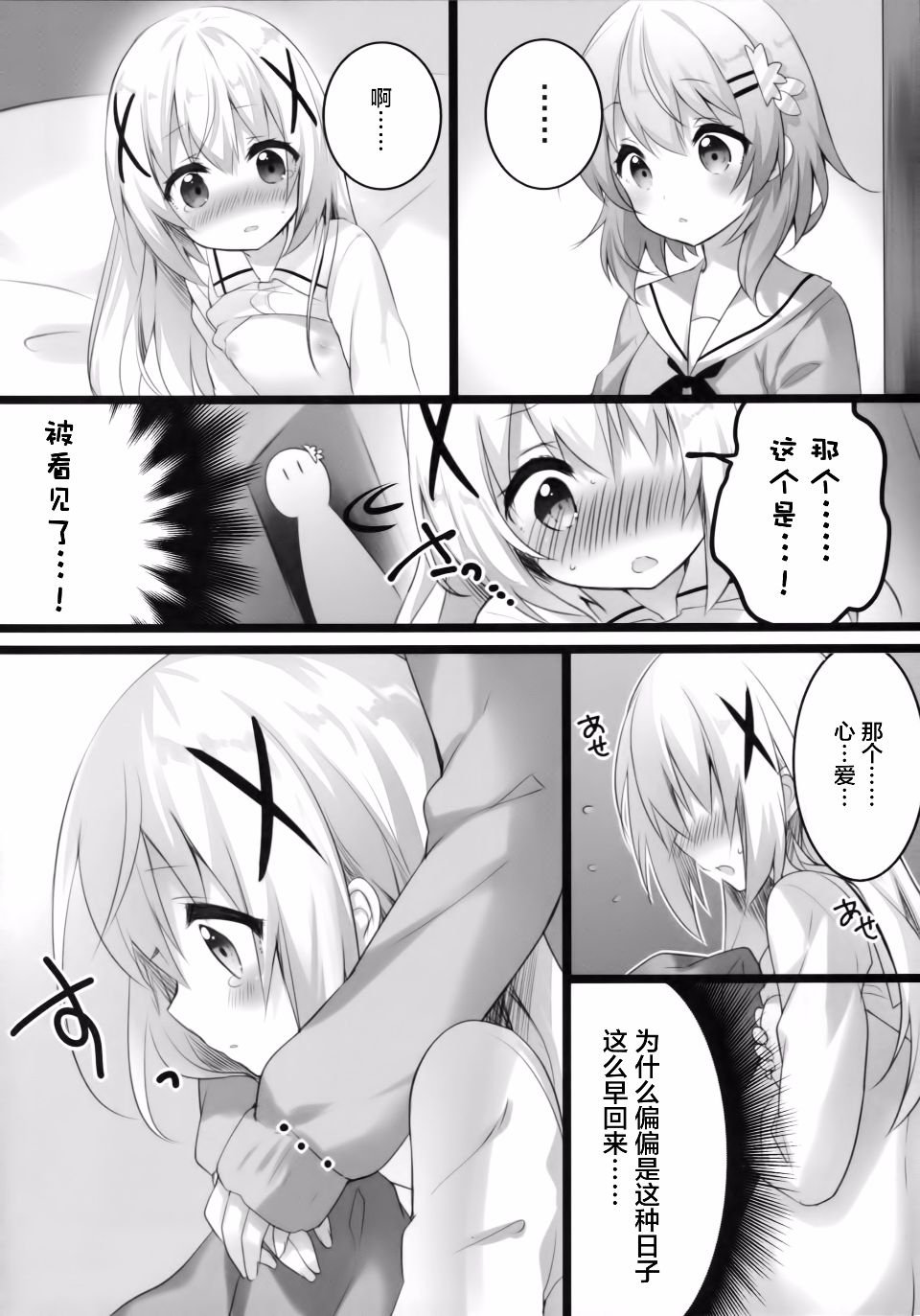 006