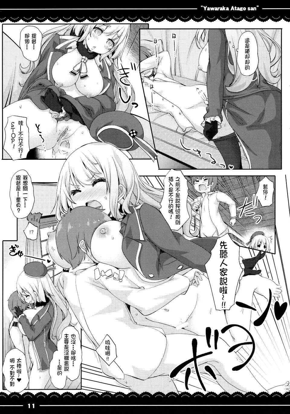 013