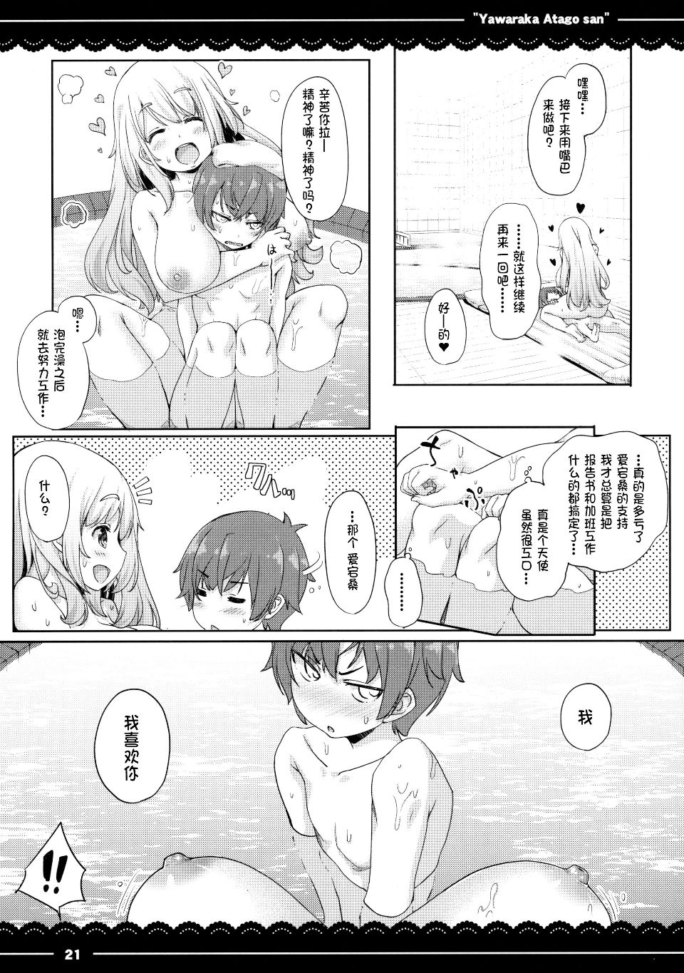 023