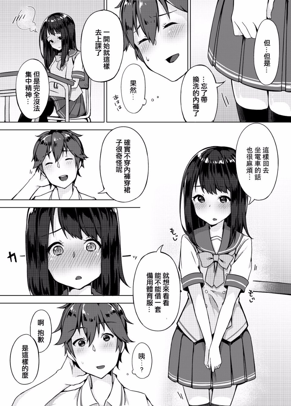 008