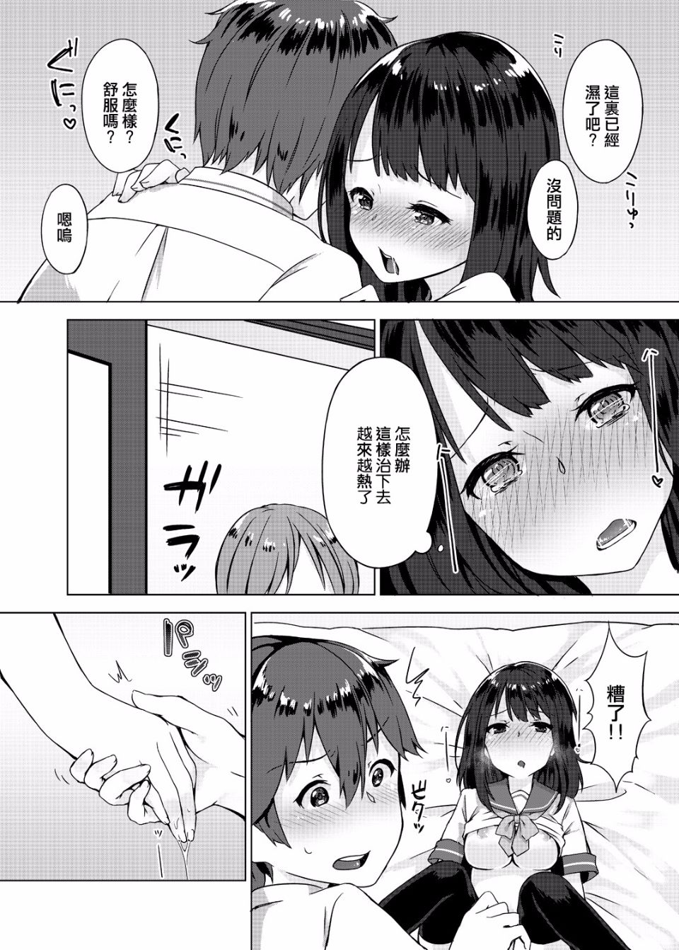 014