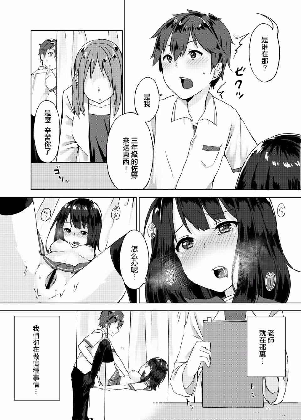 016