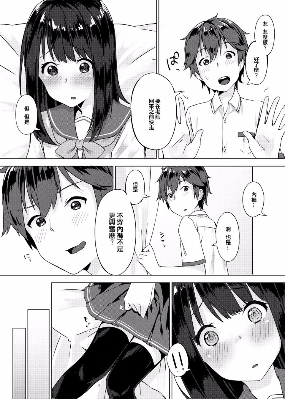 020