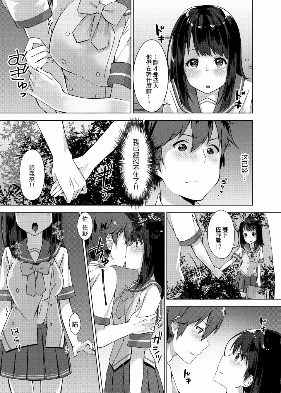 023
