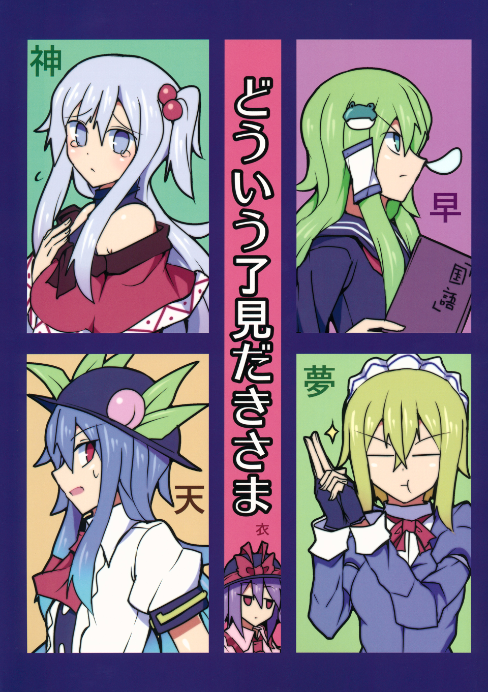 002