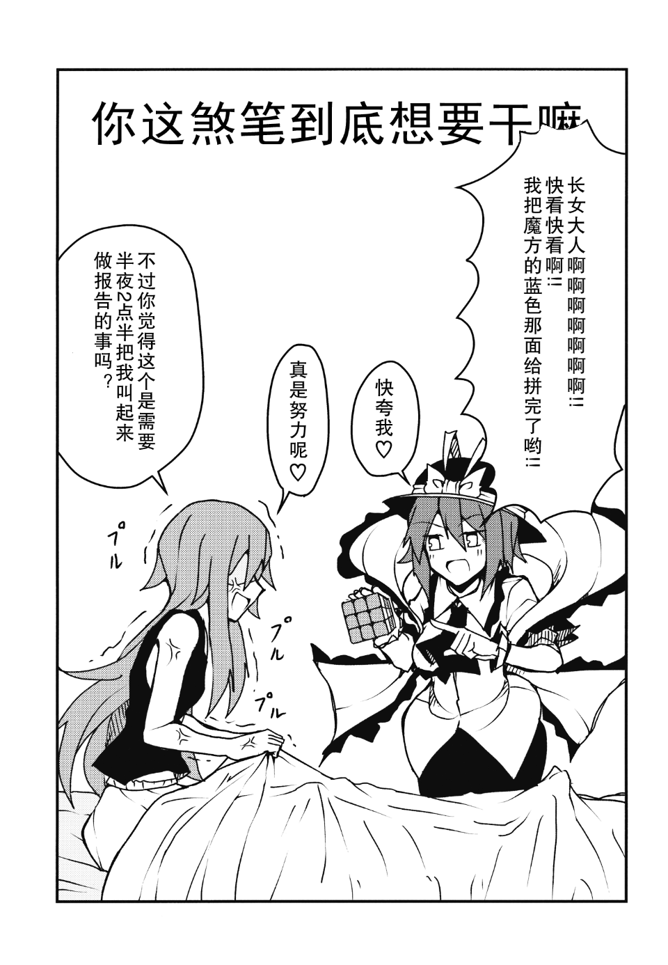 003