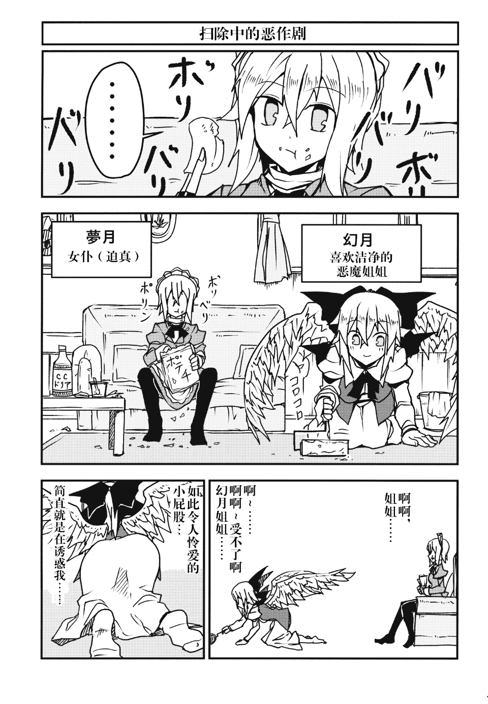 011