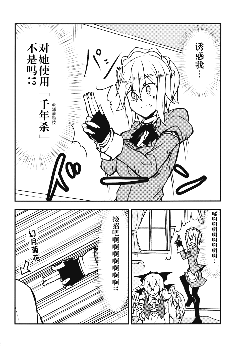 012