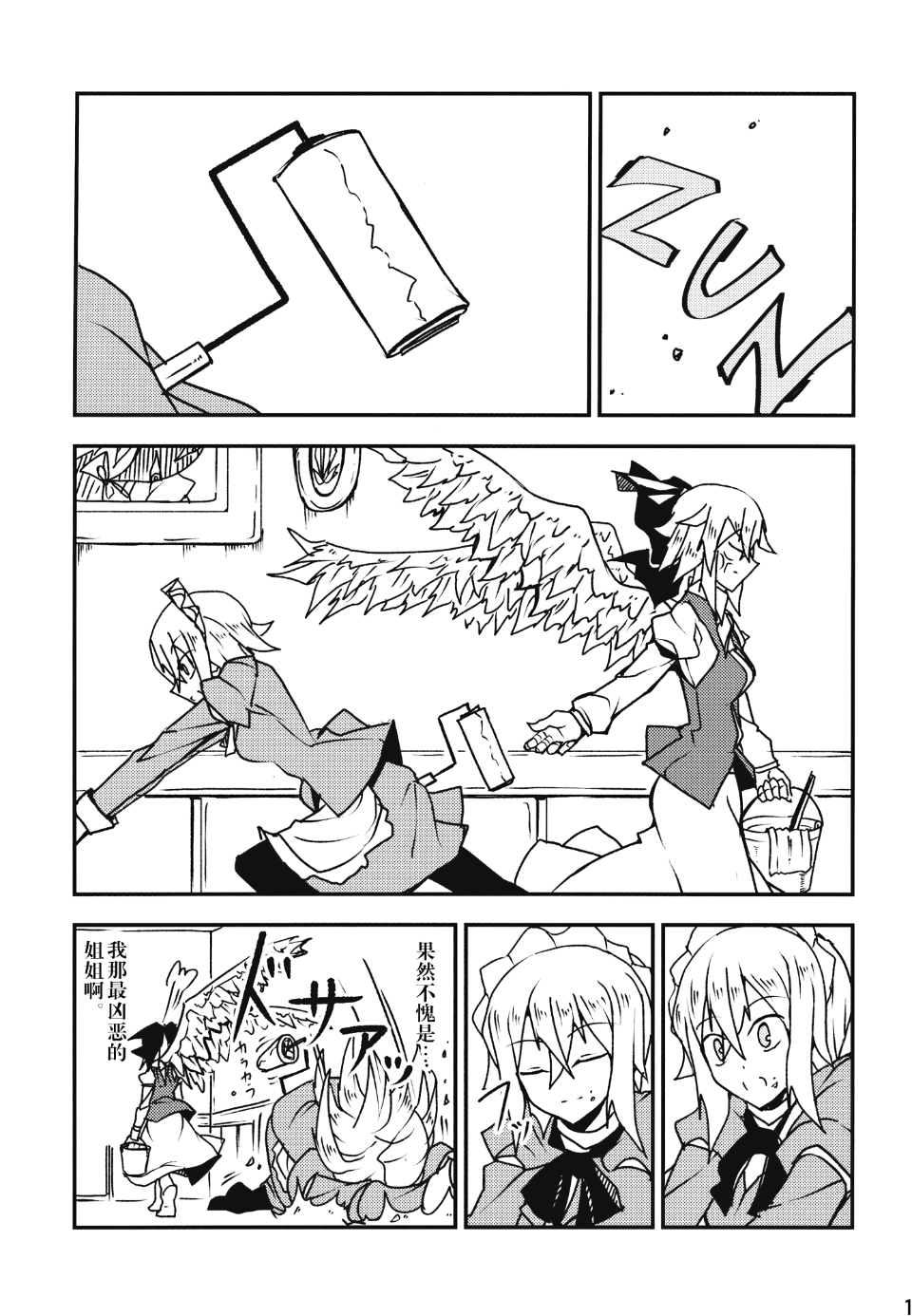 013