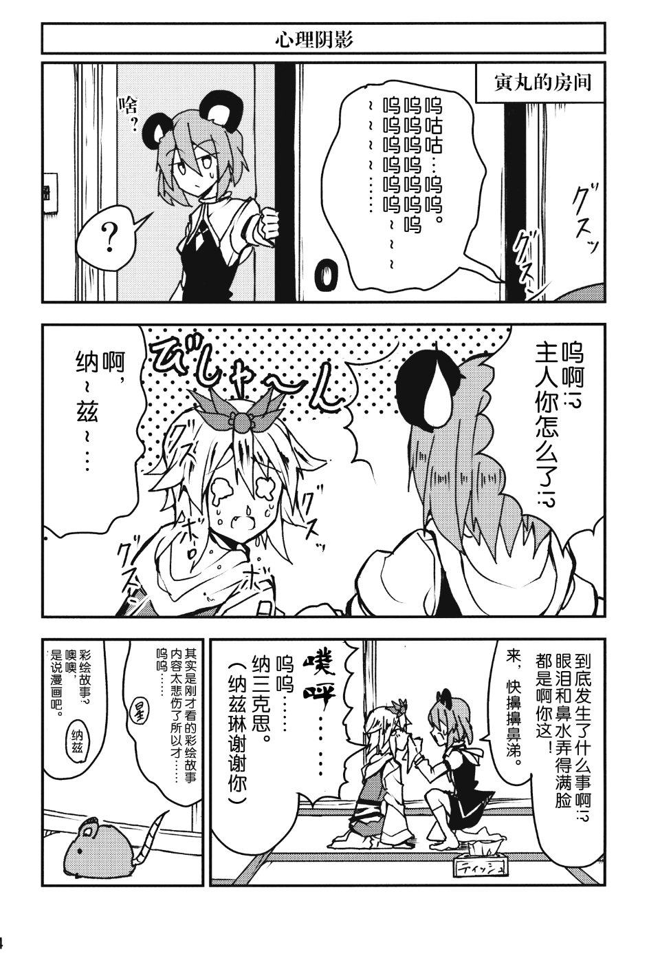 014