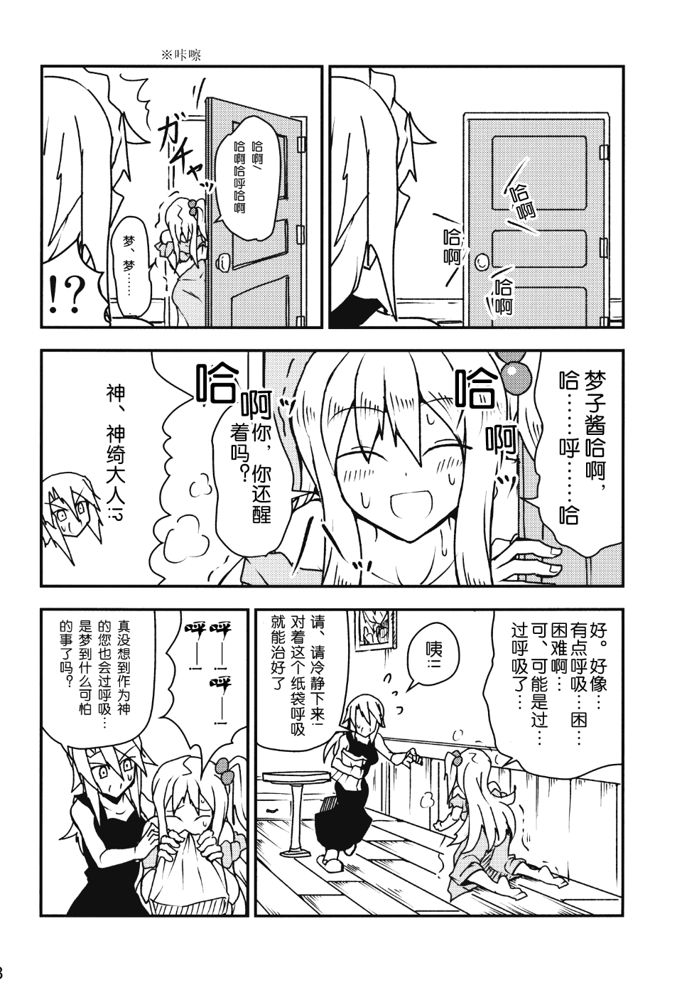 018