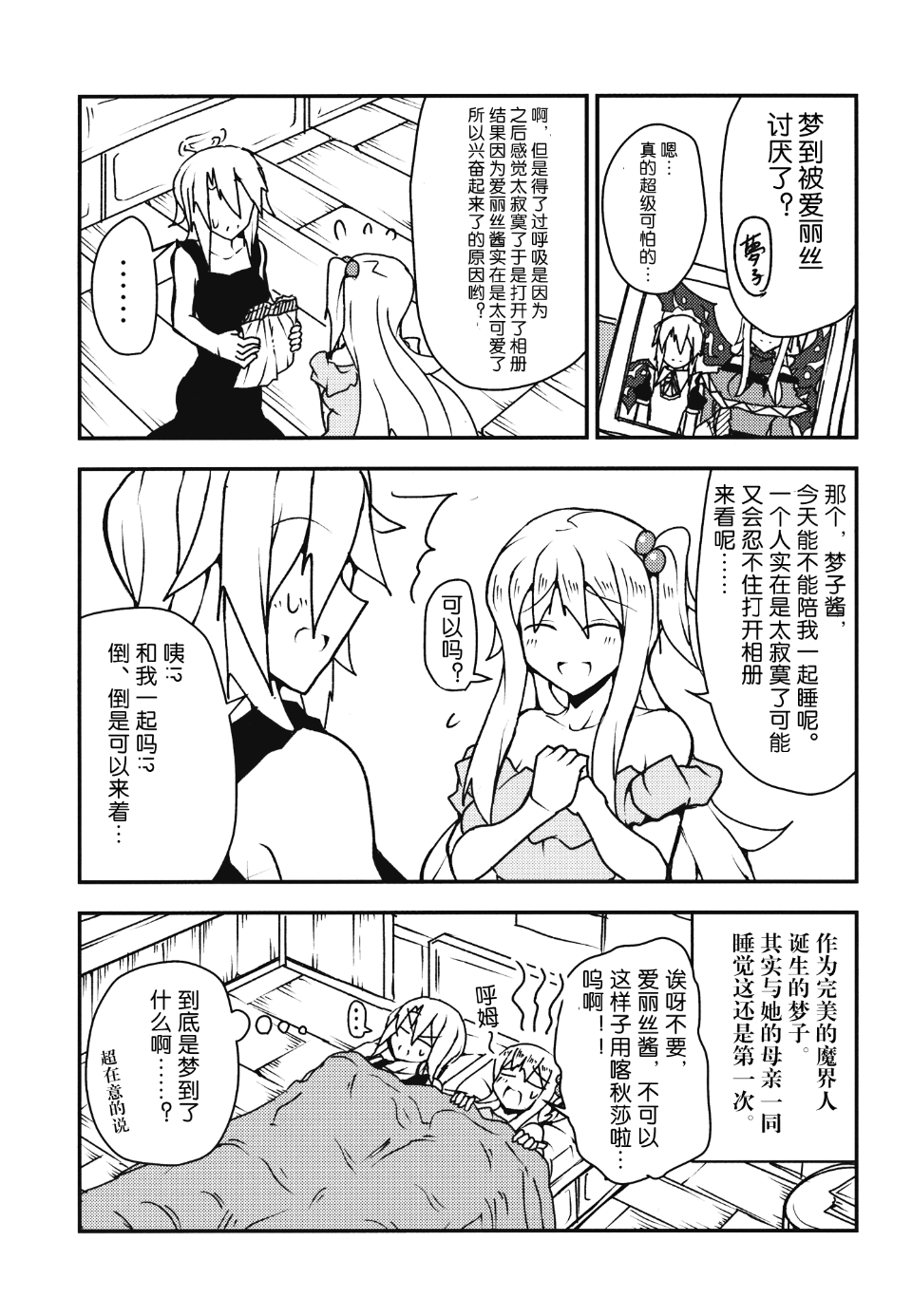 019