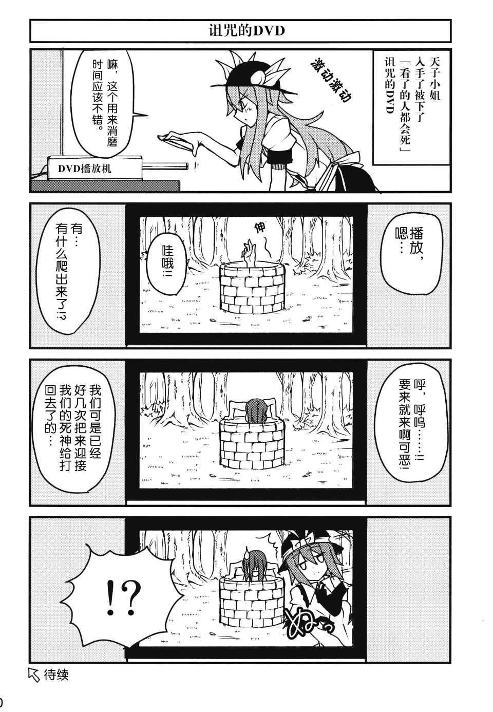 020