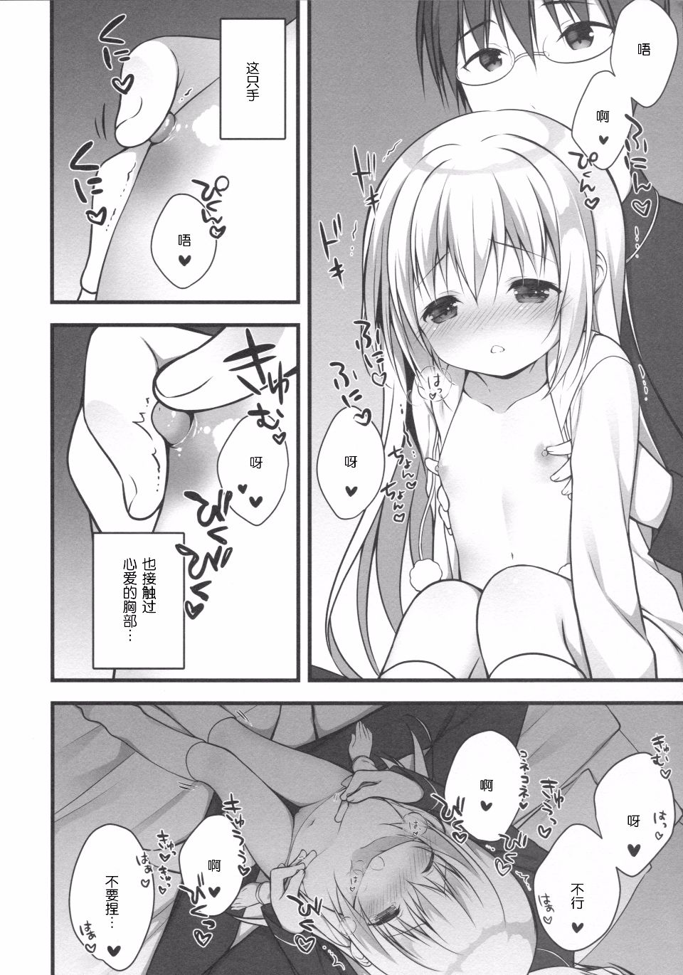 008