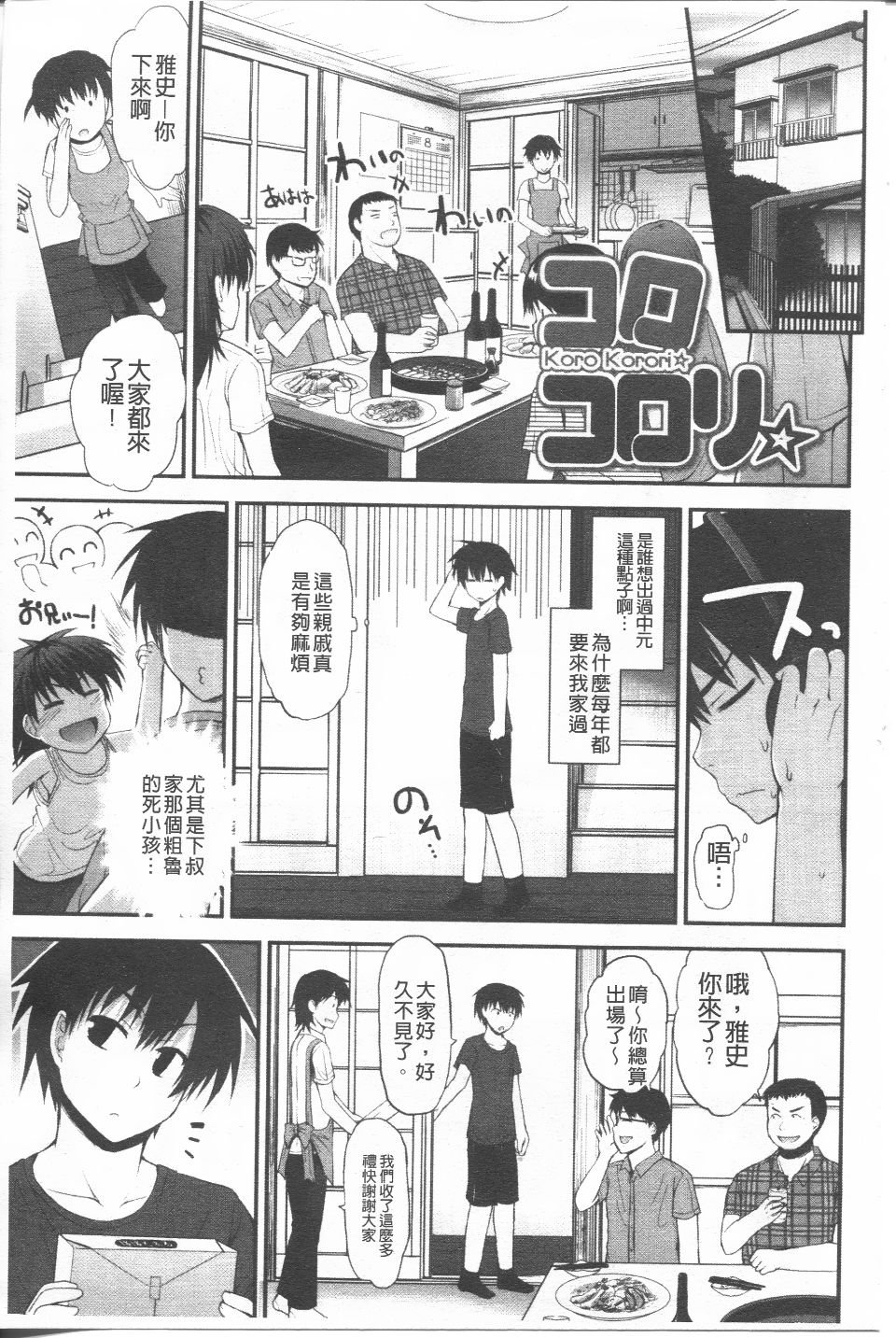 076