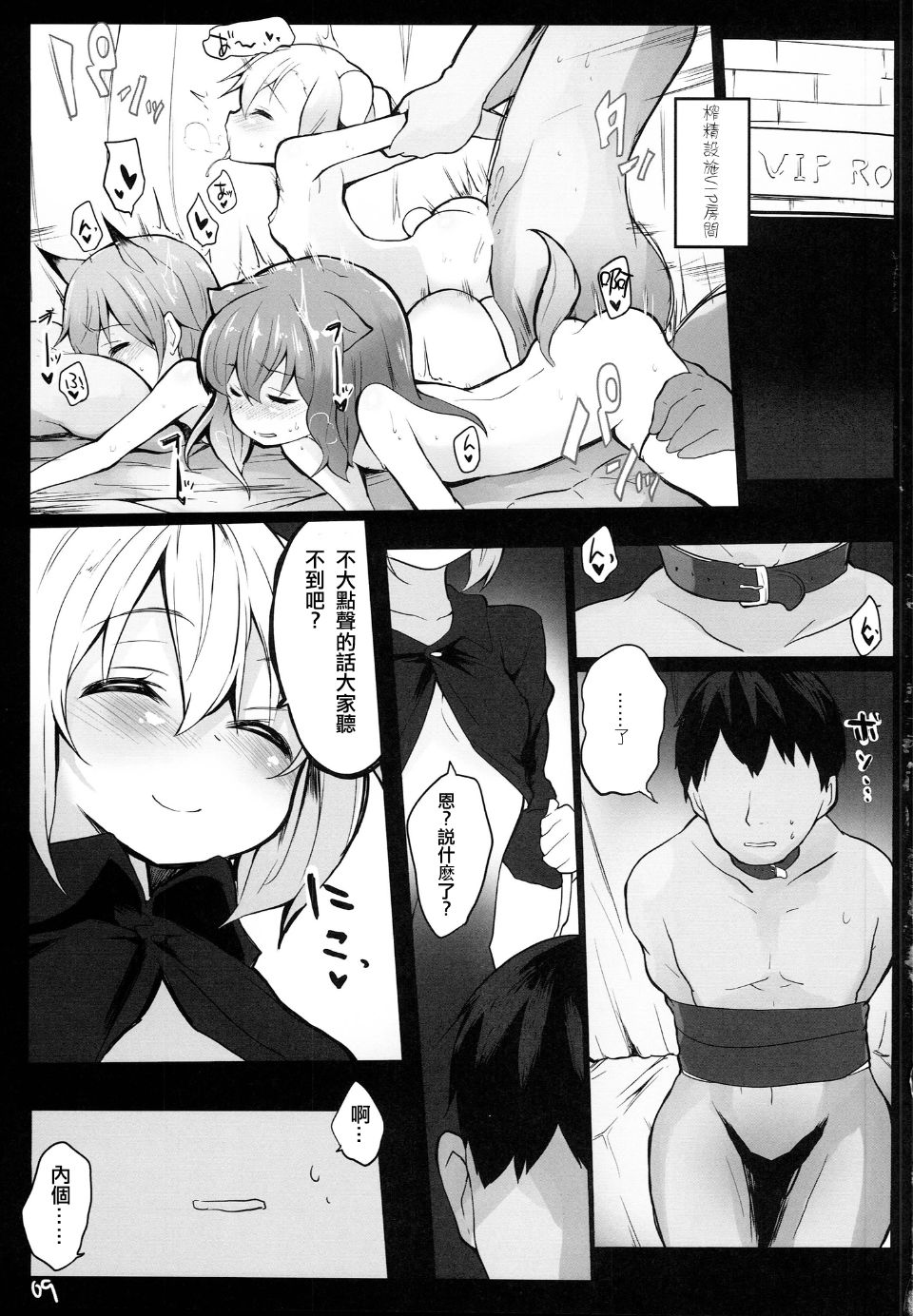 011
