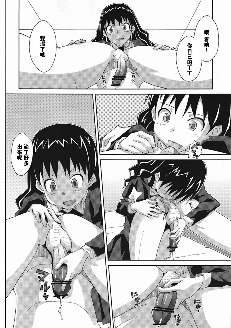 008