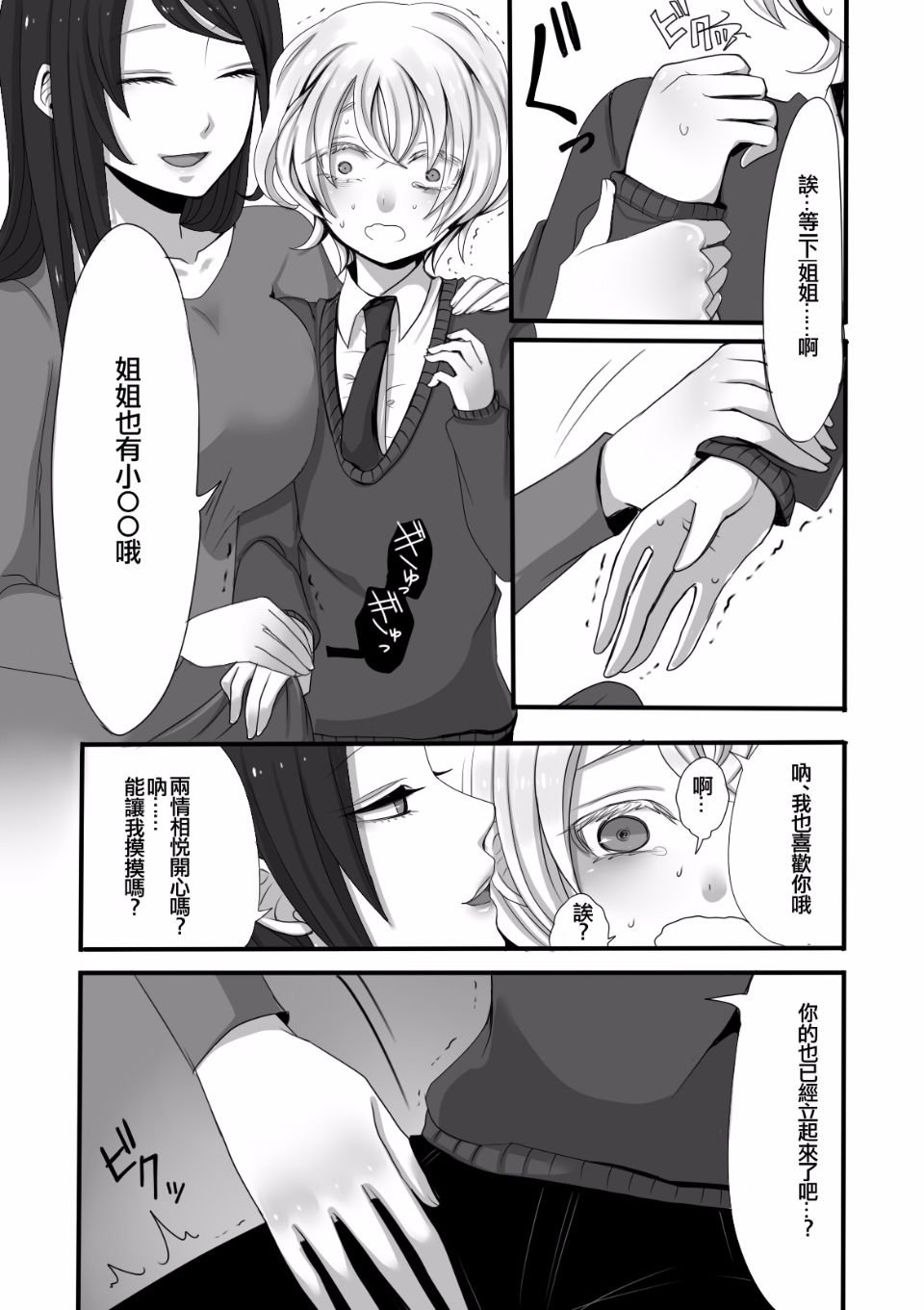 007