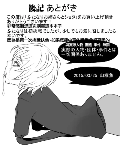032