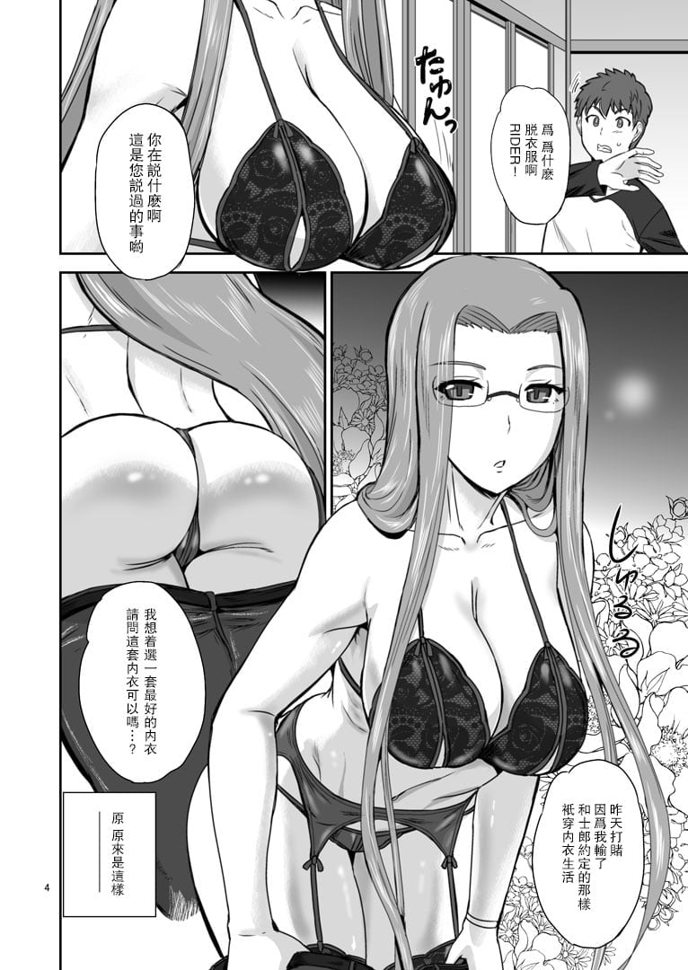 003
