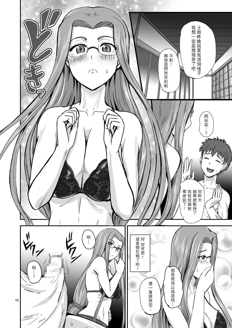 009