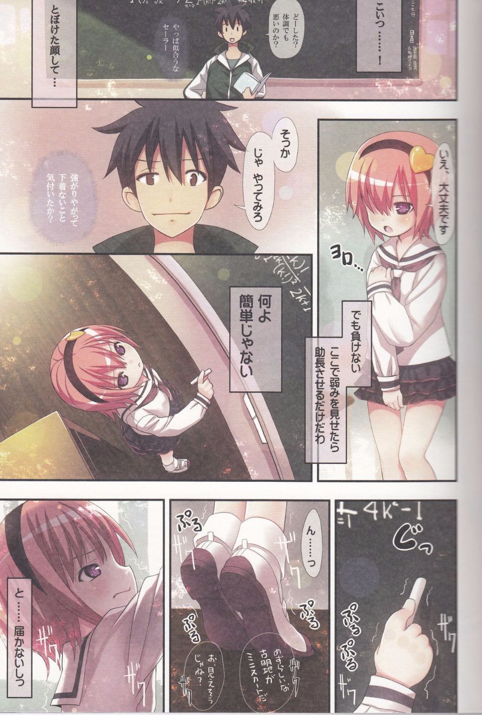 08