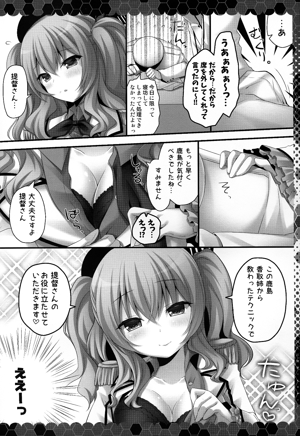 06